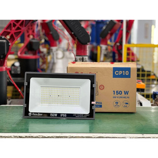 Đèn chiếu pha  Rạng Đông DCP06L / 50w
