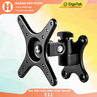 #CY01 - Giá Treo Màn Hình ErgoTek E11 17 - 32 Inch - Hợp Kim Nhôm - Giá Treo Tivi Xoay 360 Độ