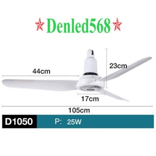 Quạt trần Mini 3 cánh Quạt treo màn mùng sải cánh rộng 1050 cực mát