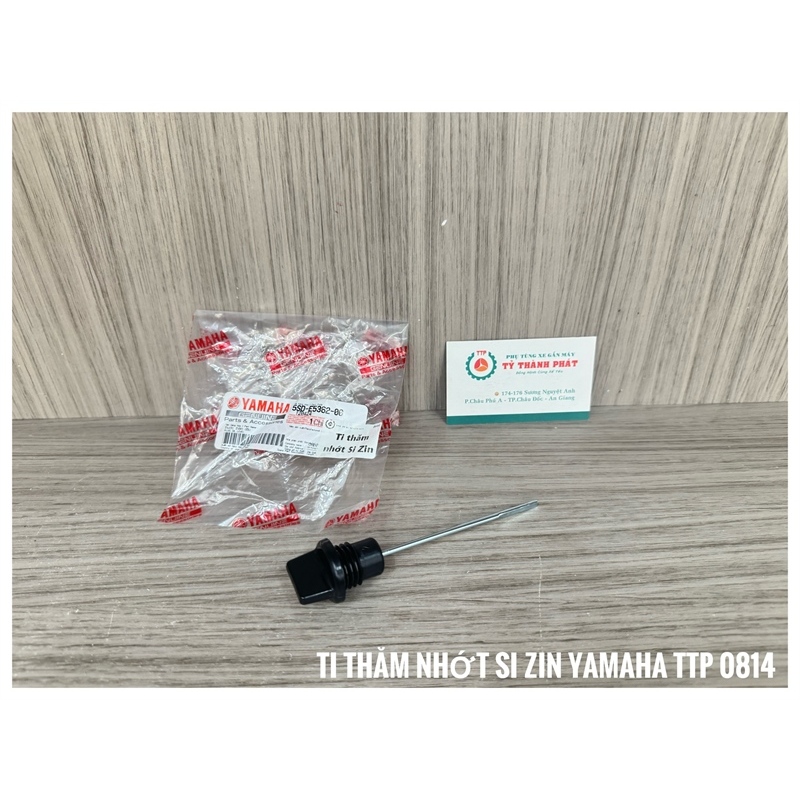 Ti thăm nhớt Ya Sirius zin ( Cái ) 5SDE53620000