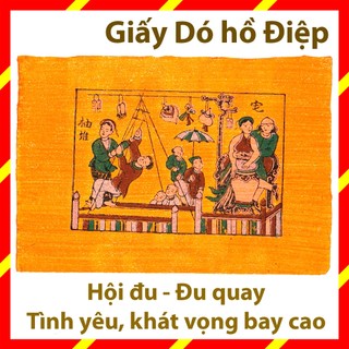 Bức Đu Quay, đánh đu - không khung tranh, Dong Ho folk paintings Viet Nam national cultural heritage