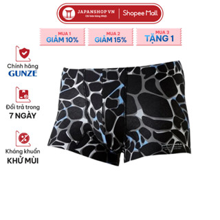 Quần sịp nam Body Wild Air Gunze BWY916B dáng đùi, thun lạnh, không đường viền, kháng khuẩn, khử mùi made in Japan