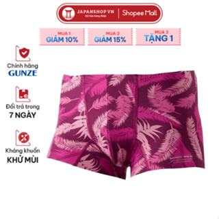 Quần sịp nam Body Wild Air Gunze BWY917B dáng đùi, thun lạnh, không đường viền, kháng khuẩn, khử mùi made in Japan