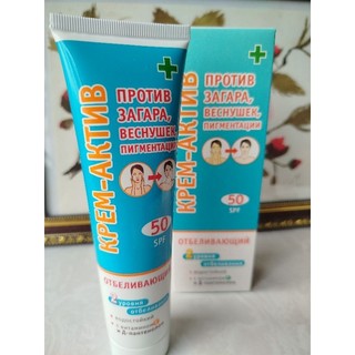 Kem chống nắng Nga SPF50+