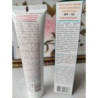 Kem chống nắng Nga SPF50+