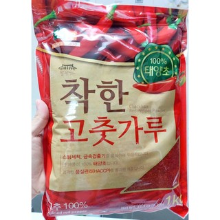Gói 500g Ớt Bột Hàn Quốc