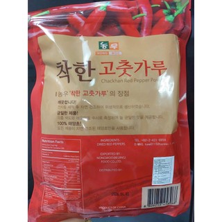 Gói 500g Ớt Bột Hàn Quốc