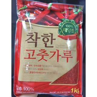 1kg Ớt bột Hàn Quốc NongWo