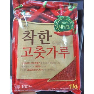 1kg Ớt bột Hàn Quốc loại ngon