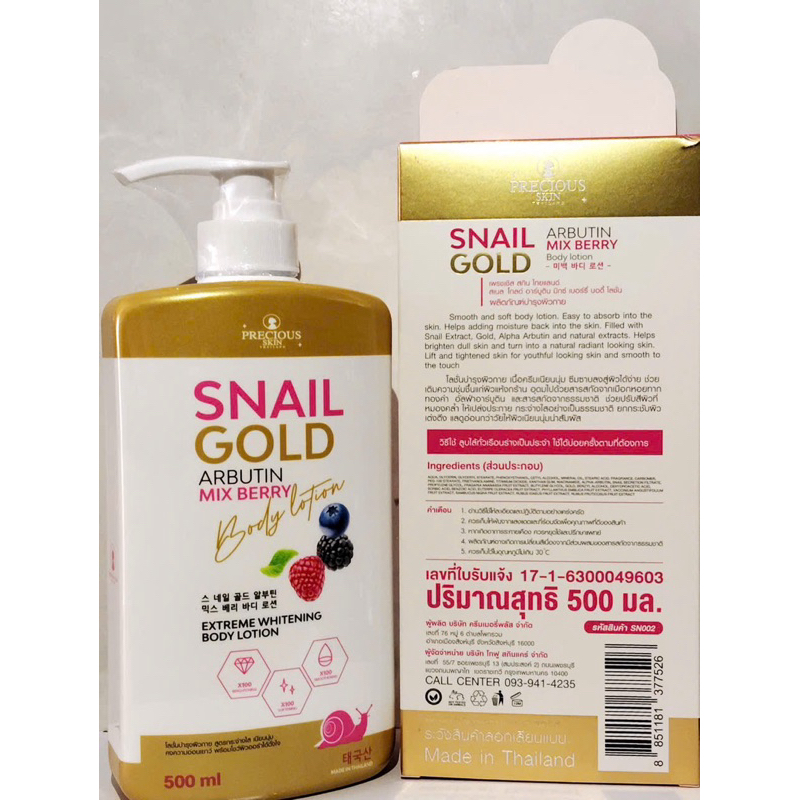 DƯỠNG THỂ SNAIL GOLD THÁI LAN