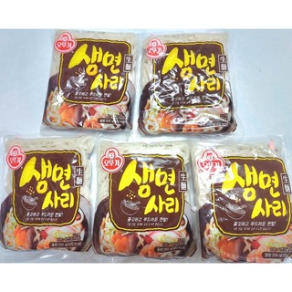 1kg mì udon Hàn Quốc ( năm gói 200g)