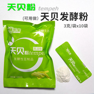 Men tempeh tự nhiên indonesia
