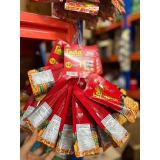 Lốc 13 Gói Bánh Que 20gr nhiều vị
