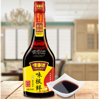 Xì Dầu Master 380ml - Xì dầu ngon