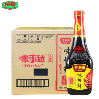 Xì Dầu Master 380ml - Xì dầu ngon