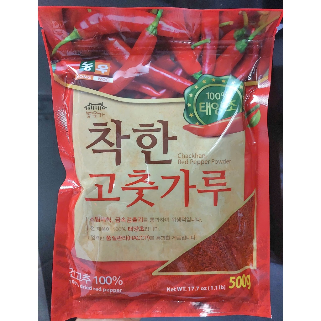 500G Ớt Bột vảy nhập khẩu
