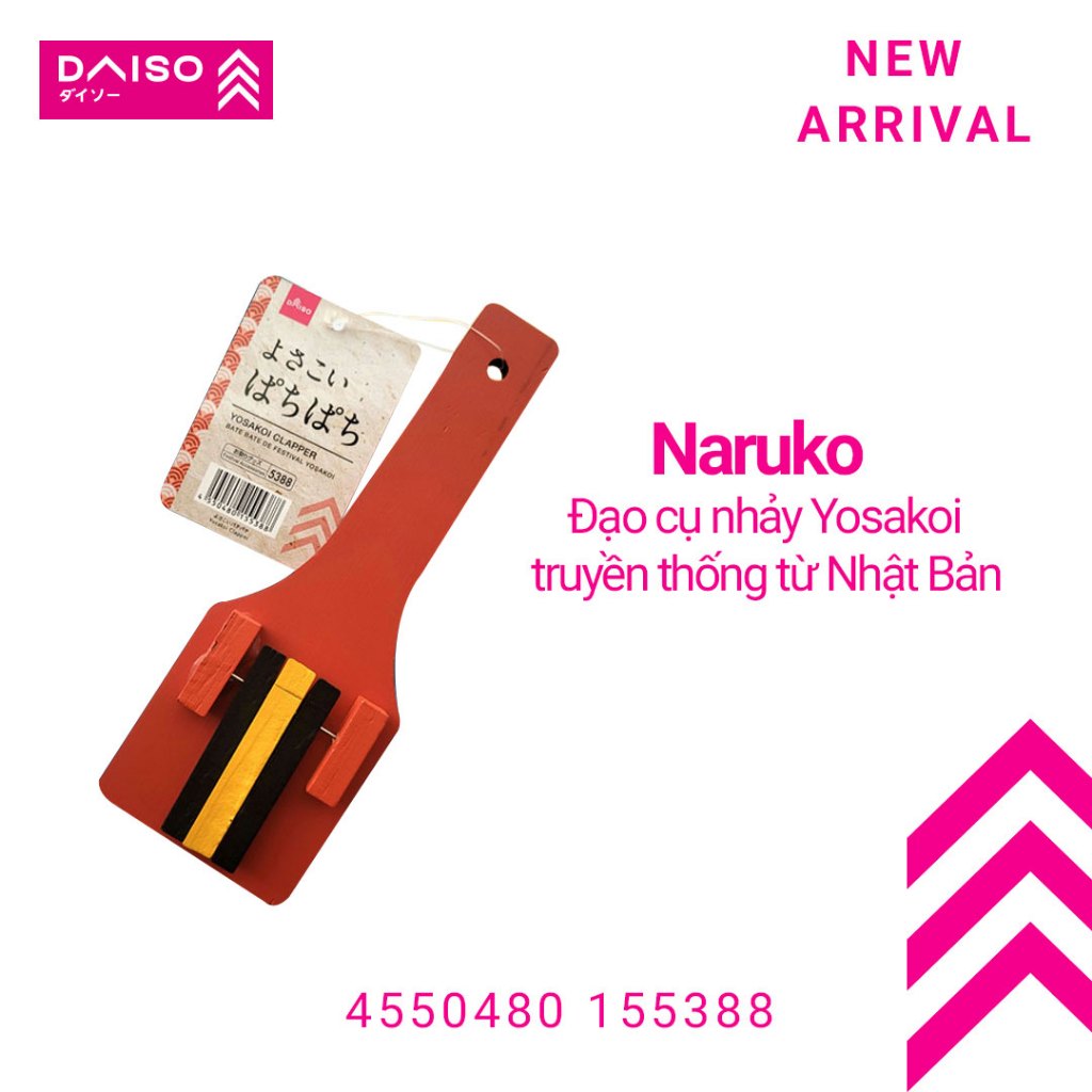 Naruko ( Đạo cụ múa Nhật).
