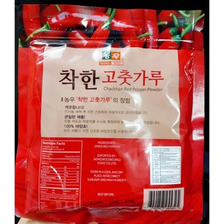 500g Ớt bột Hàn Quốc loại ngon