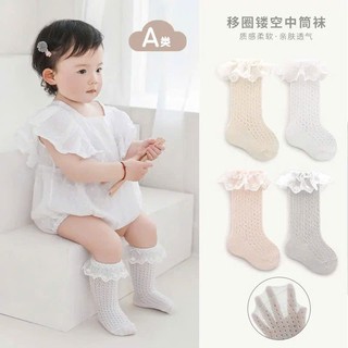  Tất Lưới Bắp Đùi Phối Ren Nemo Baby Xinh Xắn Thoáng Mát Cho Bé 
