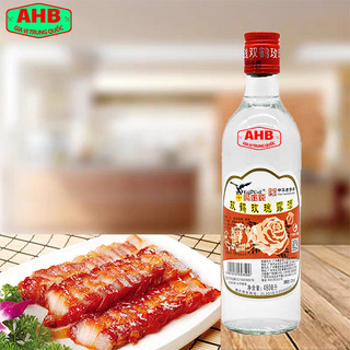Gia vị Rượu Mai Quế Lộ 480ml