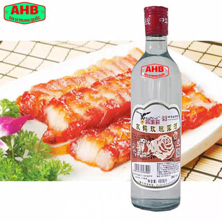 Gia vị Rượu Mai Quế Lộ 480ml