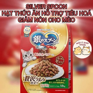   BAO 800G - 1KG  HẠT SILVER SPOON CỦA NHẬT BẢN - HẠT THỨC ĂN HỖ TRỢ TIÊU HOÁ GIẢM NÔN CHO MÈO 