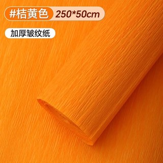 Giấy nhún làm hoa handmade, giấy nhún cuộn 50cmx250cm làm hoa
