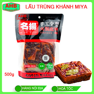 Lẩu Trùng Khánh Mingyang 500g Siêu Tê Cay 4 Cấp Độ