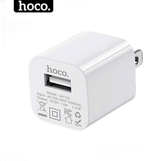  Củ sạc chính hãng HOCO dùng cho samsung xiaomi Phone ...vv Cục sạc tiêu chuẩn cho điện thoại 
