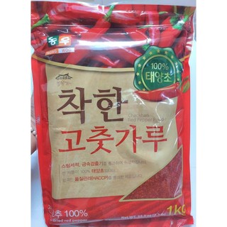Gói 500g Ớt bột vảy nhập khẩu