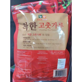 500g ớt bột Hàn Quốc loại mảnh, vảy
