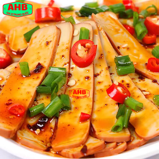 [SIÊU HOT] Đậu Phụ  Trứng Khô Siêu Ngon 150g