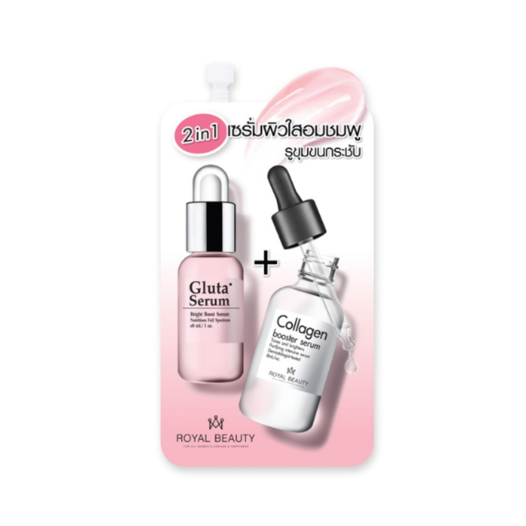 ROYAL BEAUTY GLUTA COLLAGEN WHITE SERUM 1BOX (6 SACHETS) (8G EACH) Serum đậm đạc 2 trong 1 với gluta