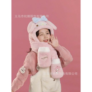[ MŨ XINH ] Mũ Lông Cừu Kuromi melody cho bé Mũ sưởi mùa đông len lông mịn cao cấp kèm khăn quàng cổ bao tay chất 3 tron