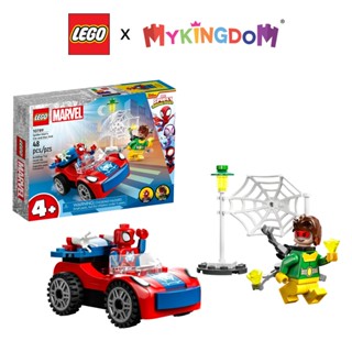 Đồ Chơi Lắp Ráp LEGO Siêu Xe Của Người Nhện 10789 (48 chi tiết)