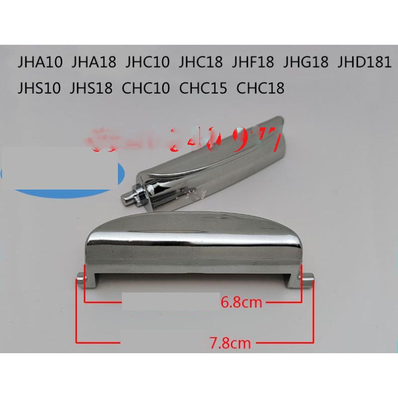 Lẫy nồi cơm điện Panasonic 68-78mm