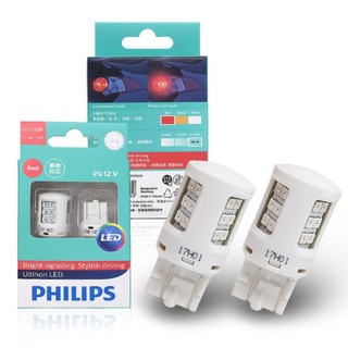 [LEDT2 ISOP] [Bảo hành 5 năm] Đèn Led chân T20 Philips Ultinon [Số lượng : 1 Bóng]
