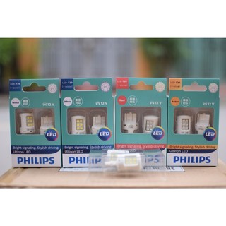 [LEDT2 ISOP] [Bảo hành 5 năm] Đèn Led chân T20 Philips Ultinon [Số lượng : 1 Bóng]