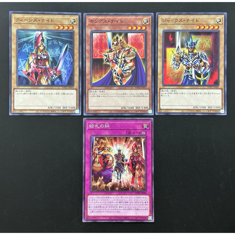 [Thẻ Bài Yugioh Chính Hãng] King’s Knight - Queen’s Knight - Jack’s Knight (Common)