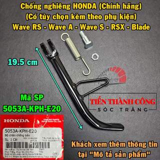 Chân chống nghiêng CHÍNH HÃNG xe Wave RS - Wave A - RSX. Chất liệu: hợp kim thép, sơn tinh điện (mã SP: 5053A-KPH-E20)
