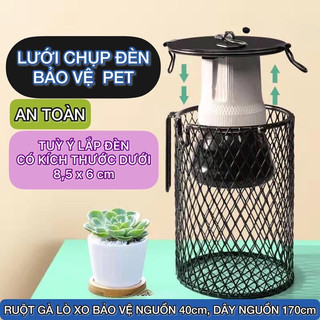  LƯỚI LỒNG ĐÈN CHỐNG PHỎNG đặc biệt cho ĐÈN SƯỞI SỨ KHÔNG ÁNH SÁNG cho CHIM VẸT GÀ BÒ SÁT CHÓ MÈO. TRỤ ĐEN 12CM. 
