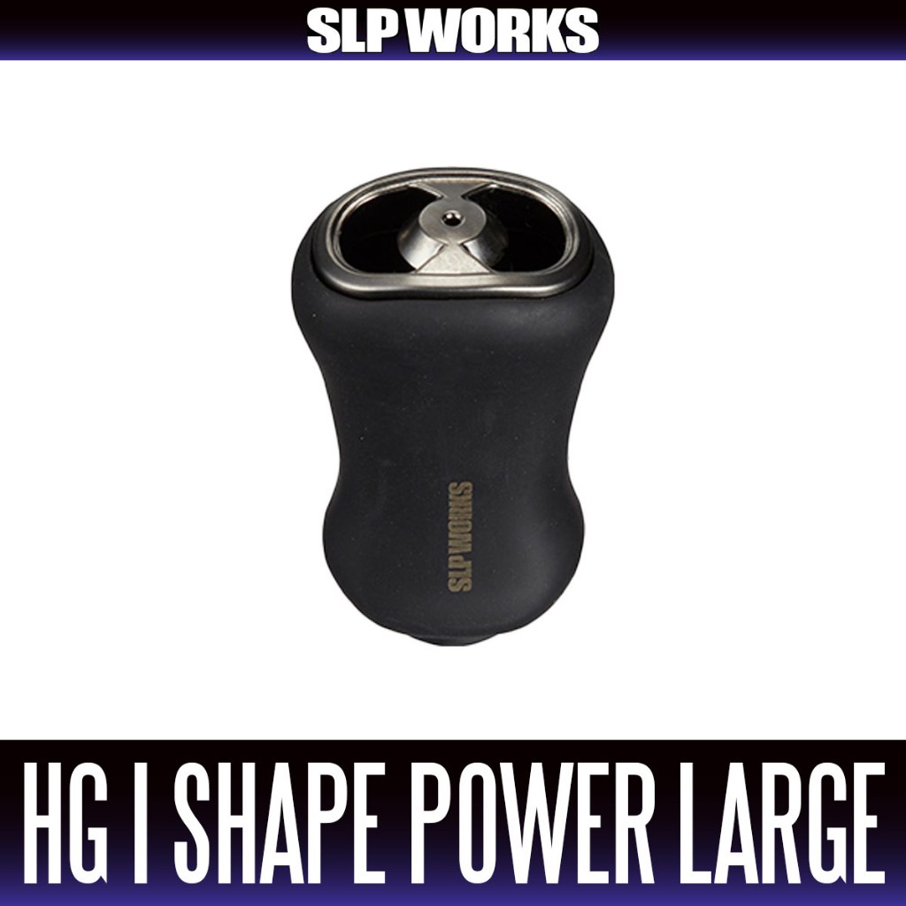 [DAIWA/SLP WORKS] RCS High Grip I Shape Power Large Knob