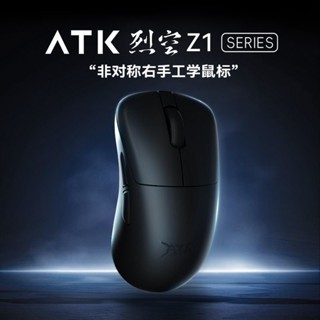 [NEW-BH12T] Chuột Gaming ATK Blazing Sky Z1 Pro/ProMax/Ultra - Paw3950 - tặng kèm đầu thu 8kHZ