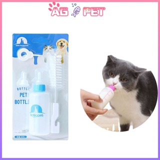 Bộ bình sữa 60ml(4 món)cho thú cưng , Bình ti sữa cho chó mèo sơ sinh, máy chuyên dùng cho thú cưng sơ sinh ăn.