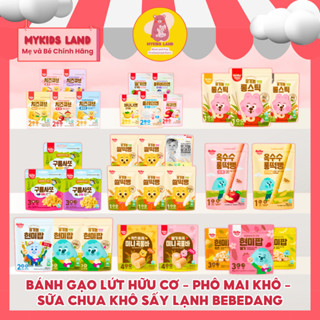 Bánh Gạo Lứt Ăn Dặm Hữu Cơ - Phô Mai Khô -  Sữa Chua Khô Sấy Lạnh BEBEDANG Hàn Quốc Cho Bé Từ 6M+