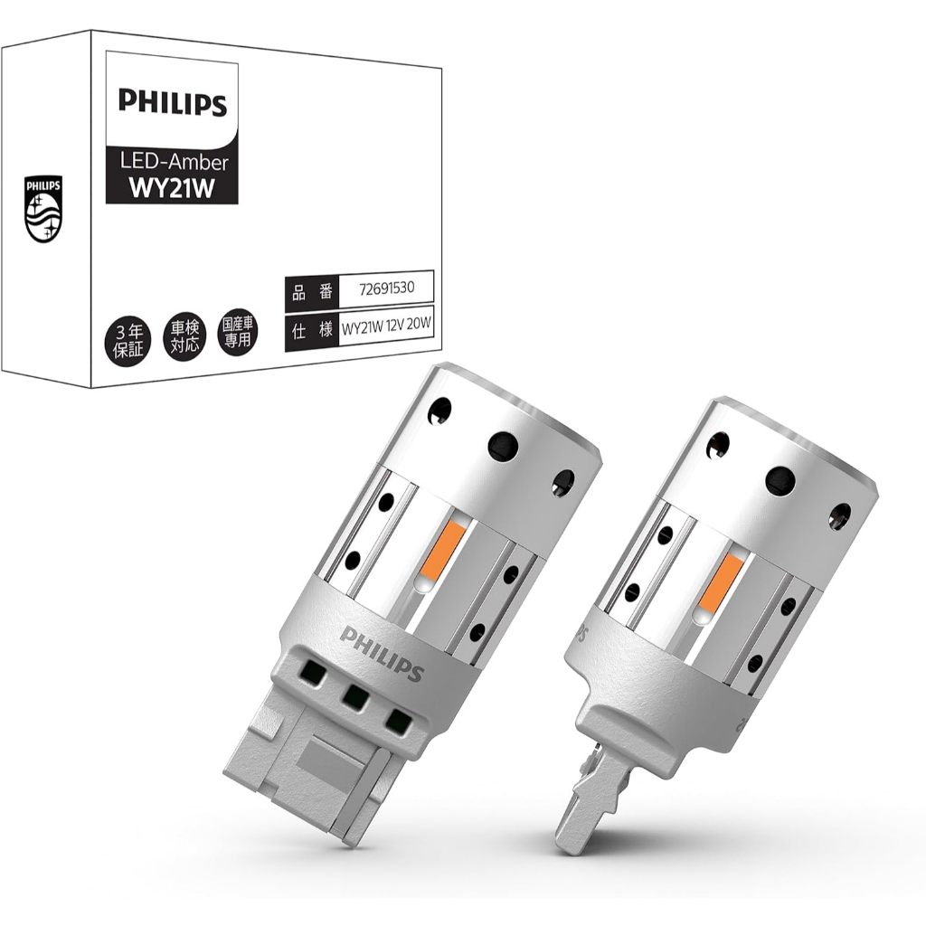 Đèn LED Xi nhan Philips 20w (Không bị nháy nhanh) [Bảo hành 3 năm]