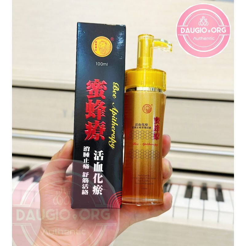 [Singapore] DẦU NỌC ONG SƯ TỬ ĐỎ IMPERIAL HARBOUR BEE APITHERAPY NỘI ĐỊA SINGAPORE