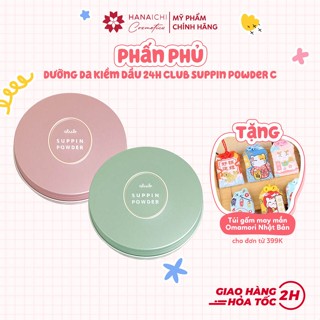 Phấn phủ dưỡng da kiềm dầu 24h Club Suppin Powder C siêu mịn 26g - Nội địa Nhật