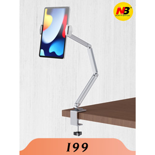 I99 - Giá đỡ Ipad/ Máy tính bảng - Tay arm/ tay nâng Máy tính bảng - Kẹp cố định #P60Plus #P60 #P67