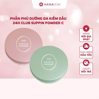 Phấn phủ dưỡng da 24h Club Suppin Powder C hương hoa thơm ngát 26g - Nội địa Nhật